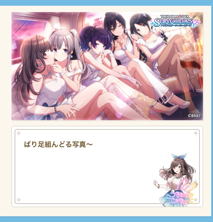 こがたんの頭よわい感じのコメントすっごい好きだよ ツイナビ