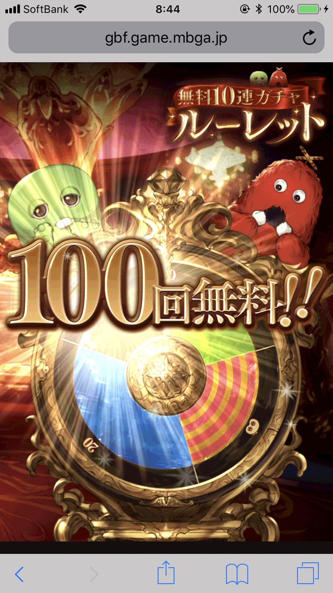 どうせなら明日の方が良かったなからのヴァルナ引いたときのぼく 