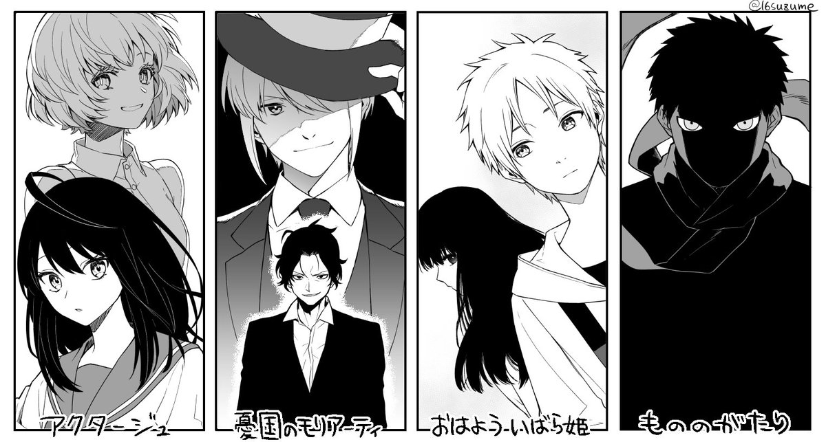 最近読んだ漫画 