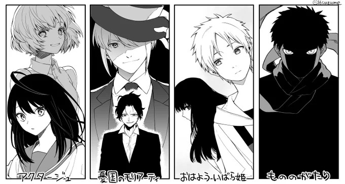 最近読んだ漫画 