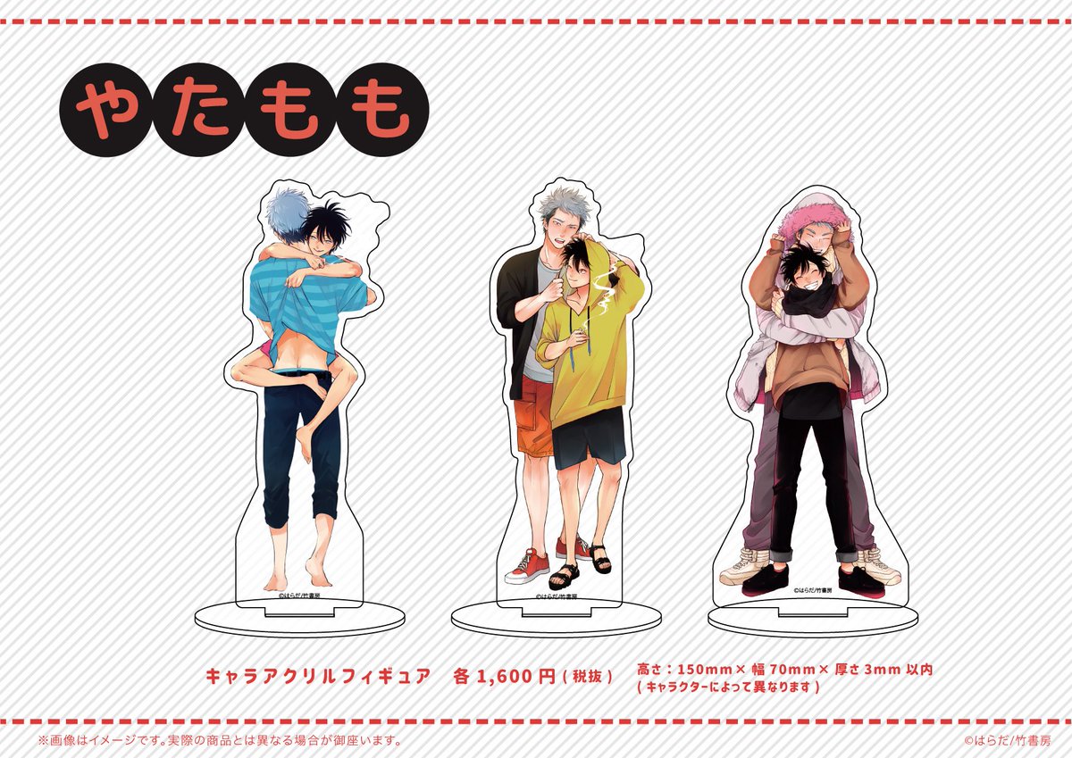 きのこ Monaka0724kou Twitter