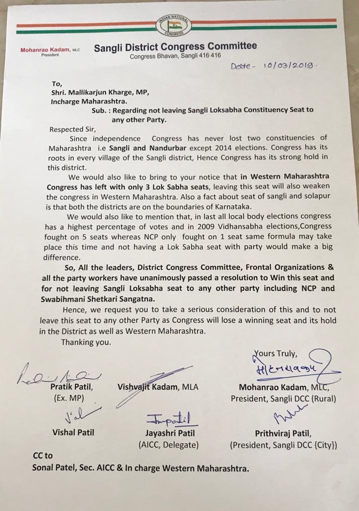 INC SANGLI Rural District tweet media