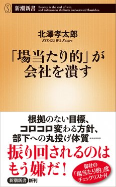 新潮社 新潮新書 3月の新刊は本日発売です T Co Jybzik9sjj 新潮社 新潮新書 3月の新刊は本日発売です T Co Jybzik9sjj