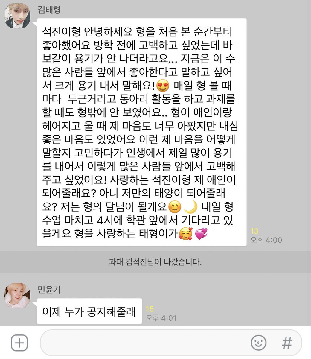 #뷔진 #뷔진톡