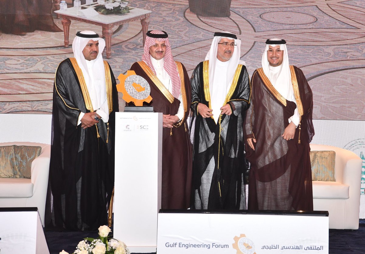 الإتحاد الهندسي الخليجي tweet media