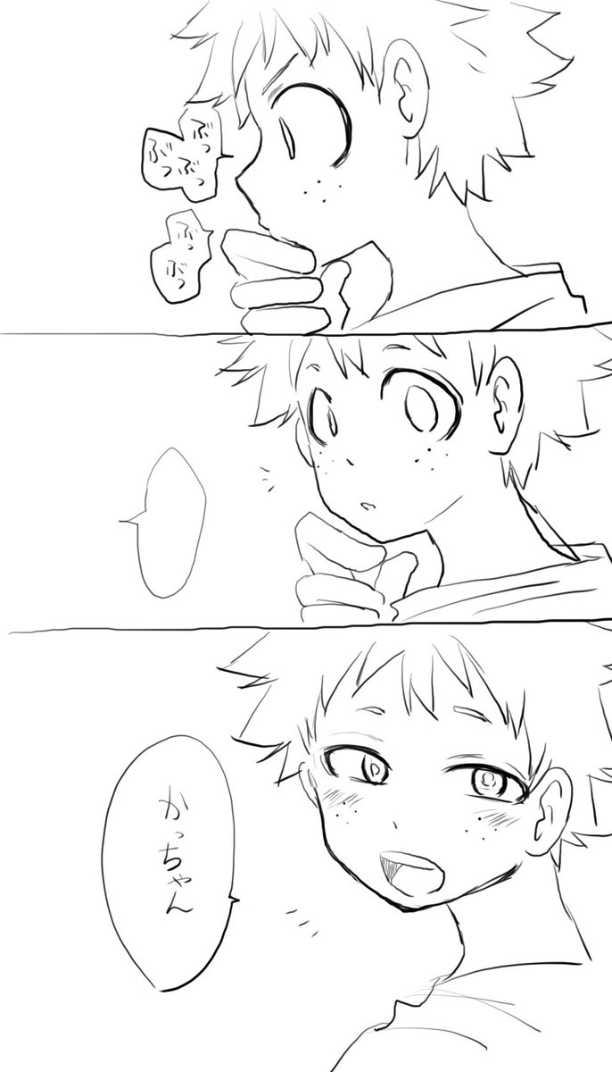 @vanai9 お待たせしました!かっちゃんが好きなデクくんの顔の、「何かに集中した顔が自分に意識が向けられる瞬間」です。独占欲… 