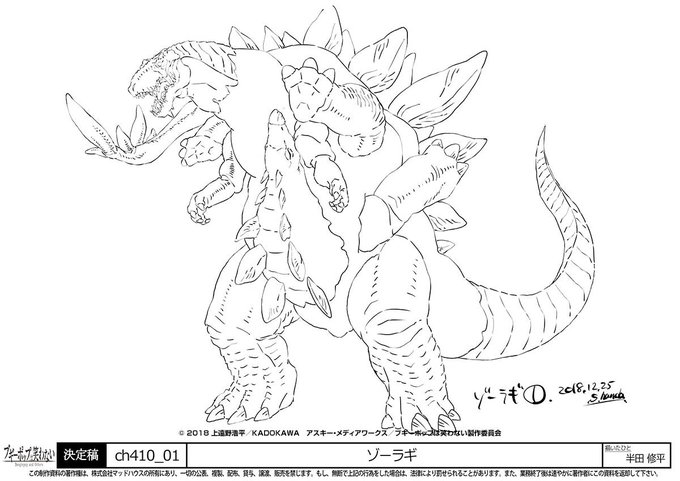 ブギーポップは笑わないのtwitterイラスト検索結果 古い順