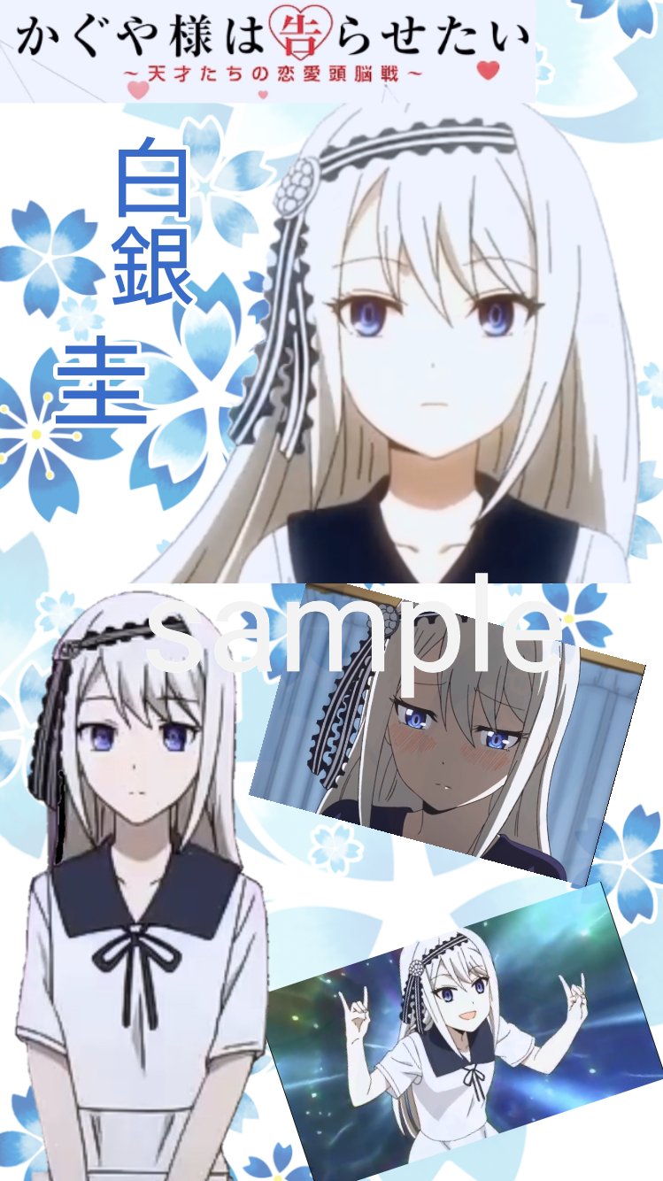 Ajt Kaguyasama1199 Twitter