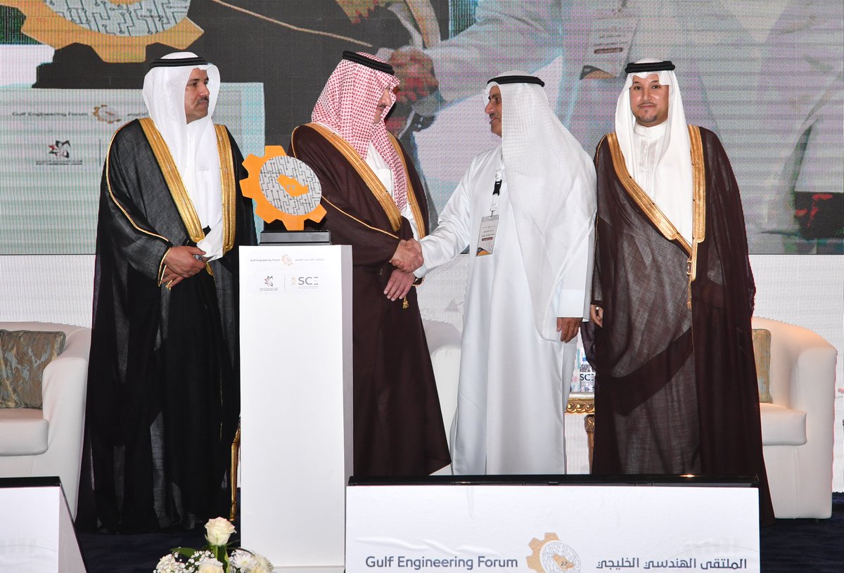 الإتحاد الهندسي الخليجي tweet media