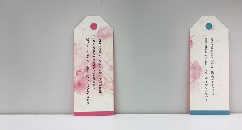 Gallery X 桜散る桜散る ひらひら舞う文字が綺麗 今ならまだやり直せるよ が風に舞う 嘘だよ ごめんね 新しい街にいっても元気でね クリープハイプ Gallery X 桜散る桜散る ひらひら舞う文字が綺麗 今ならまだやり直せるよ が風に舞う 嘘だよ ごめんね 新しい街にいっても元気でね クリープハイプ