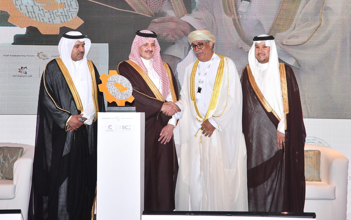 الإتحاد الهندسي الخليجي tweet media