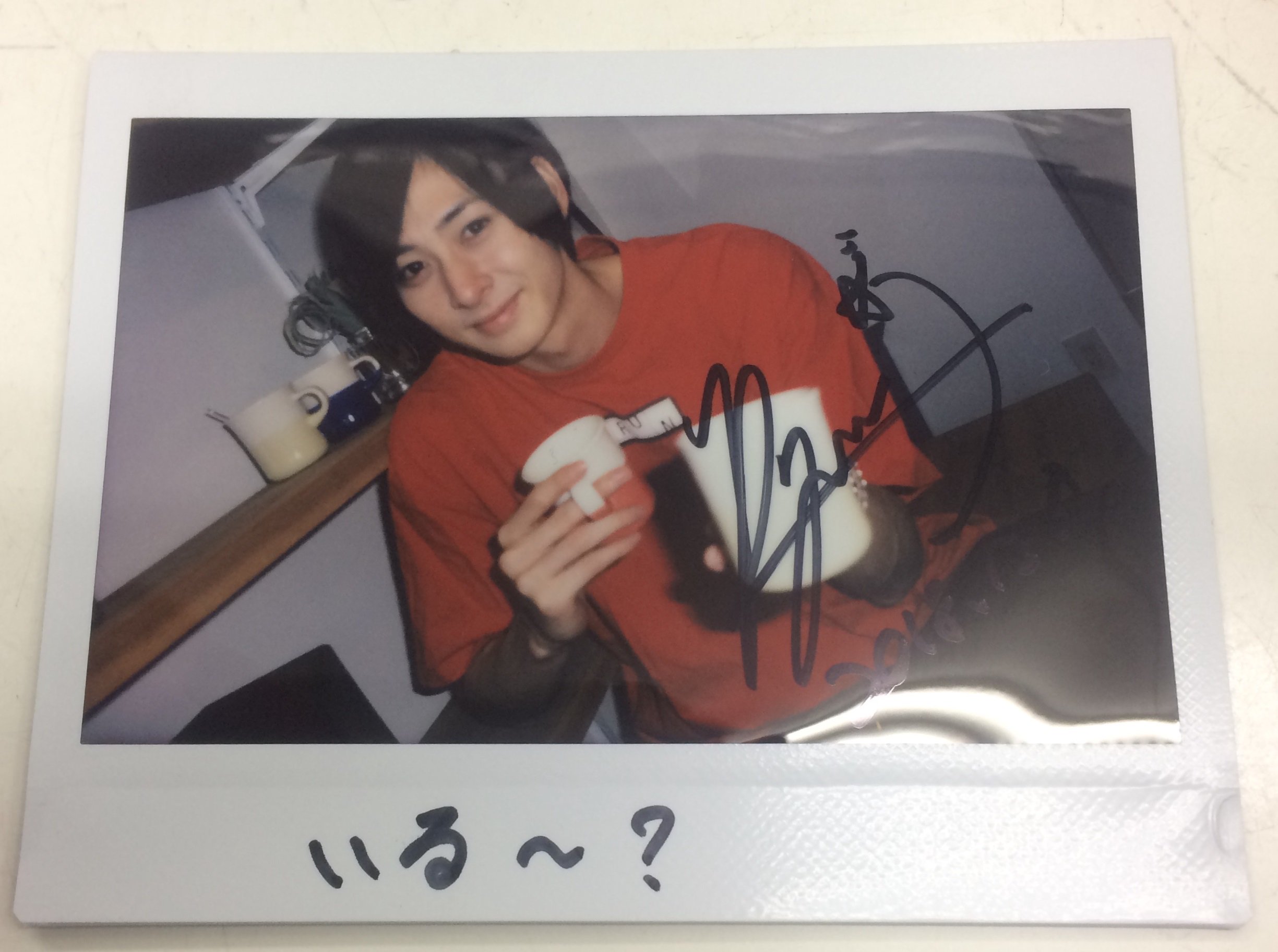 田中涼星 直筆サイン入り チェキ