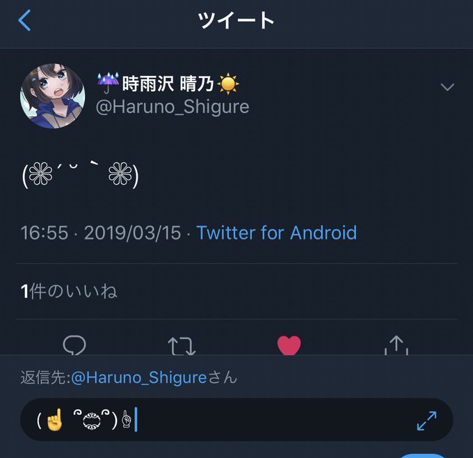顔文字のtwitterイラスト検索結果 古い順