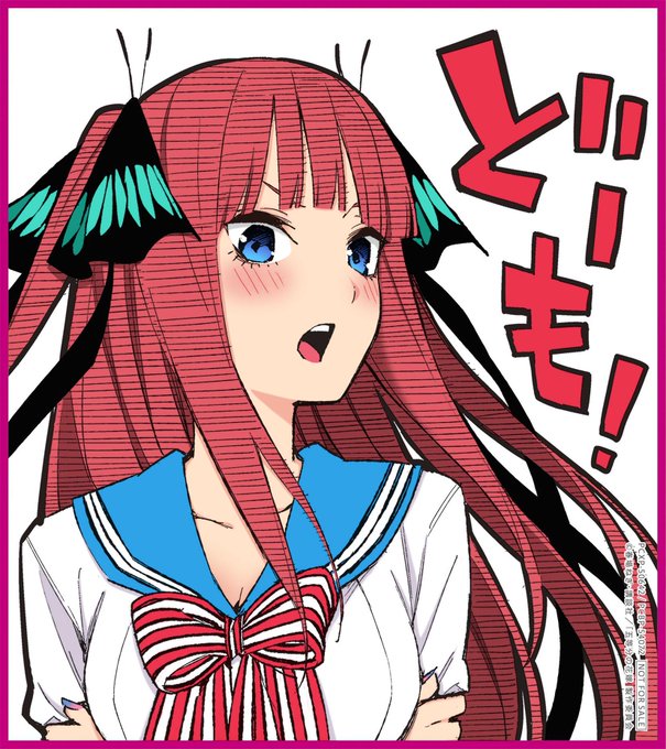 Lazada SingaporeさんがTwitterに投稿した中野二乃(五等分の花嫁)のイラスト。