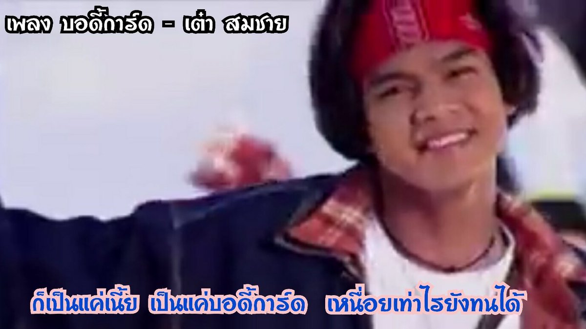 ตุ้มมง' ♡ tweet media