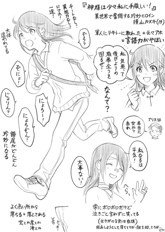 はみや No Twitter 神様は 少々私に手厳しい T Co Uwklsxr9co Narou Naroun6752cd 主要キャラ3人描いたのでまとめました リンクから小説ページに飛べるので興味惹かれた方は是非 はみや No Twitter 神様は 少々私に手厳しい T Co Uwklsxr9co Narou Naroun6752cd 主要キャラ3人描いたのでまとめました リンクから小説ページに飛べるので興味惹かれた方は是非