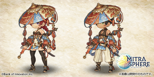 ミトラスフィア公式 A Twitter アバターコーデ紹介 開催中の新防具登場記念ガチャにて登場した 蘇芳の魔 導士セット を紹介するのじゃ 王家に仕える魔導士の装いなのじゃよ 艸 新防具登場記念ガチャからは体上 体下のみが出現するのじゃ 他 装飾は今後の