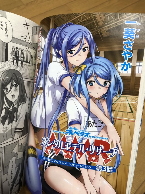 一葵さやか Ituki Sayaka さんの漫画 133作目 ツイコミ 仮 一葵さやか Ituki Sayaka さんの漫画 133作目 ツイコミ 仮