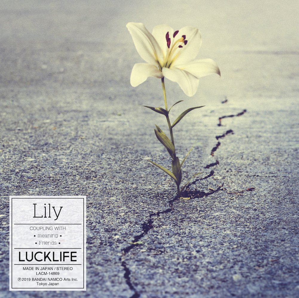 アニメ 文豪ストレイドッグス わん 公式 على تويتر Info ラックライフさんによるエンディング主題歌シングル Lily のジャケットが公開されました 今回のアニメ版ジャケットを彩るのは夕暮れに黄昏る 芥川龍之介のイラストです Bungosd アニメ 文豪ストレイドッグス わん 公式 على تويتر Info ラックライフさんによるエンディング主題歌シングル Lily のジャケットが公開されました 今回のアニメ版ジャケットを彩るのは夕暮れに黄昏る 芥川龍之介のイラストです Bungosd