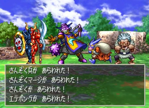 とみぃ ドラクエ7のさんぞく達 種返せが抜けた三人パーティでコイツらがきます レベリング必須です ドラクエ7は廉価版でないと フリーズしやすい つみです でなおしてまいれ とみぃ ドラクエ7のさんぞく達 種返せが抜けた三人パーティでコイツらがきます レベリング必須です ドラクエ7は廉価版でないと フリーズしやすい つみです でなおしてまいれ