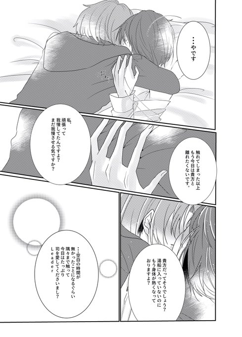 R指定のtwitterイラスト検索結果 古い順 R指定のtwitterイラスト検索結果 古い順
