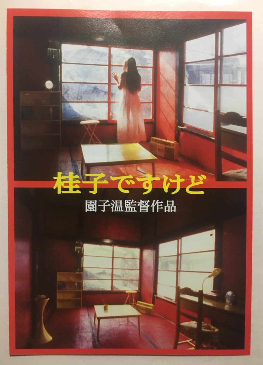 Naimononedari 今日の一枚 No 170 旅芸人の記録 1975年 ギリシャ 監督 テオ アンゲロプロス 映画 シネマ シネフィル チラシ ミニシアター Naimononedari 今日の一枚 No 170 旅芸人の記録 1975年 ギリシャ 監督 テオ アンゲロプロス 映画 シネマ シネフィル チラシ ミニシアター
