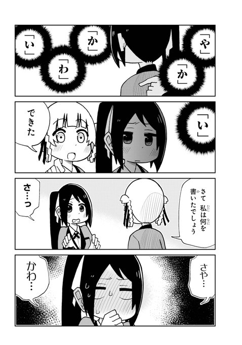 Tvアニメ 賭ケグルイ 公式 S Recent Tweets 12 Whotwi Graphical Twitter Analysis Tvアニメ 賭ケグルイ 公式 S Recent Tweets 12 Whotwi Graphical Twitter Analysis