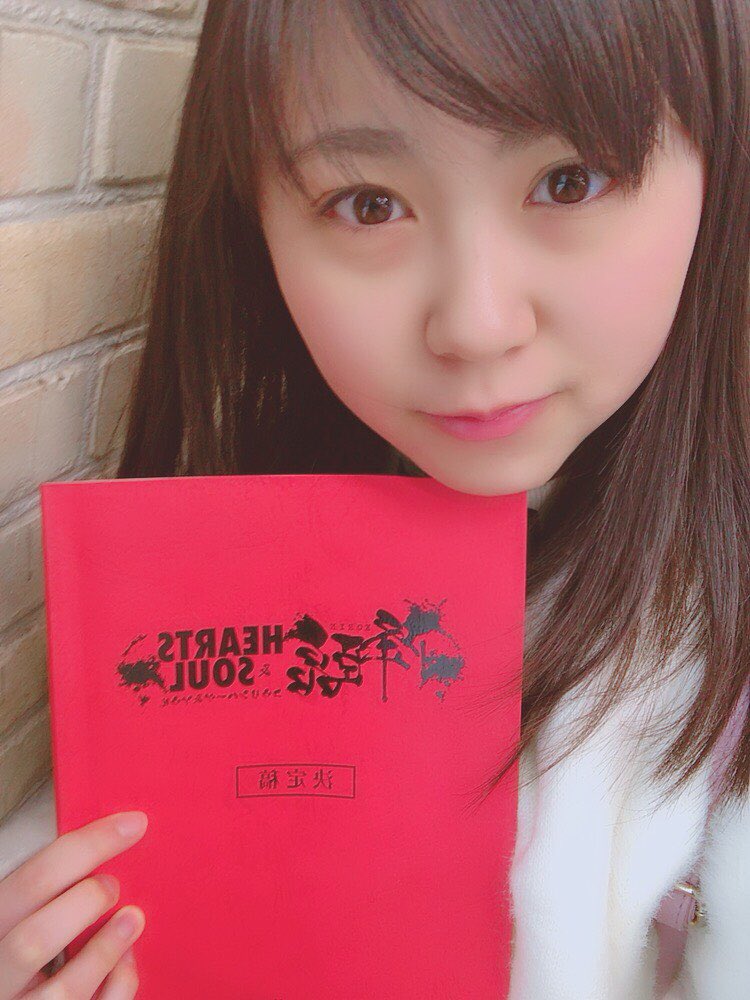rika_7020's tweet photo. 【❤〜お知らせ〜❤】
舞台に出演いたします❣️
アリスインプロジェクト2019年GW公演
舞台「降臨Hearts&amp;Soul(ハーツ&amp;ソウル)」に出演します🎶
日程:2019年4月25日〜5月6日池袋シアターKASSAI

初めての挑戦で不安しかないのですが、精一杯頑張りますので是非!!
観に来てください💕
#降臨HS https://t.co/CYRzhMCEMh