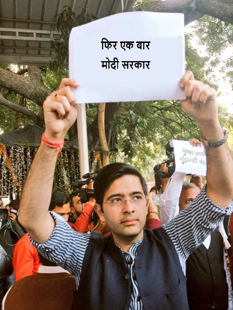 <a href="/Amitjanhit/">Amit Mishra</a> <a href="/ArvindKejriwal/">Arvind Kejriwal</a> Fixed it...