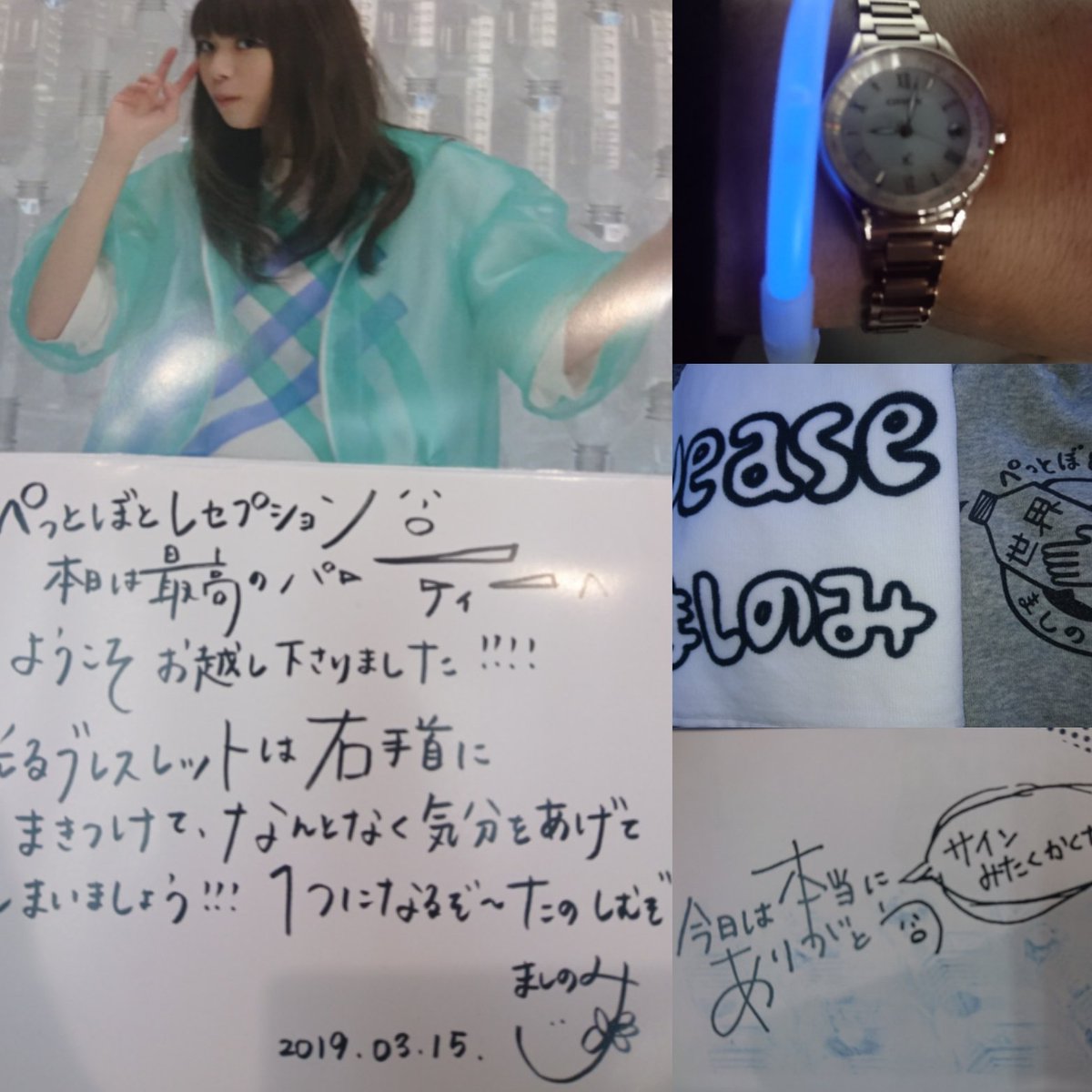 赤ちゃんになりたい