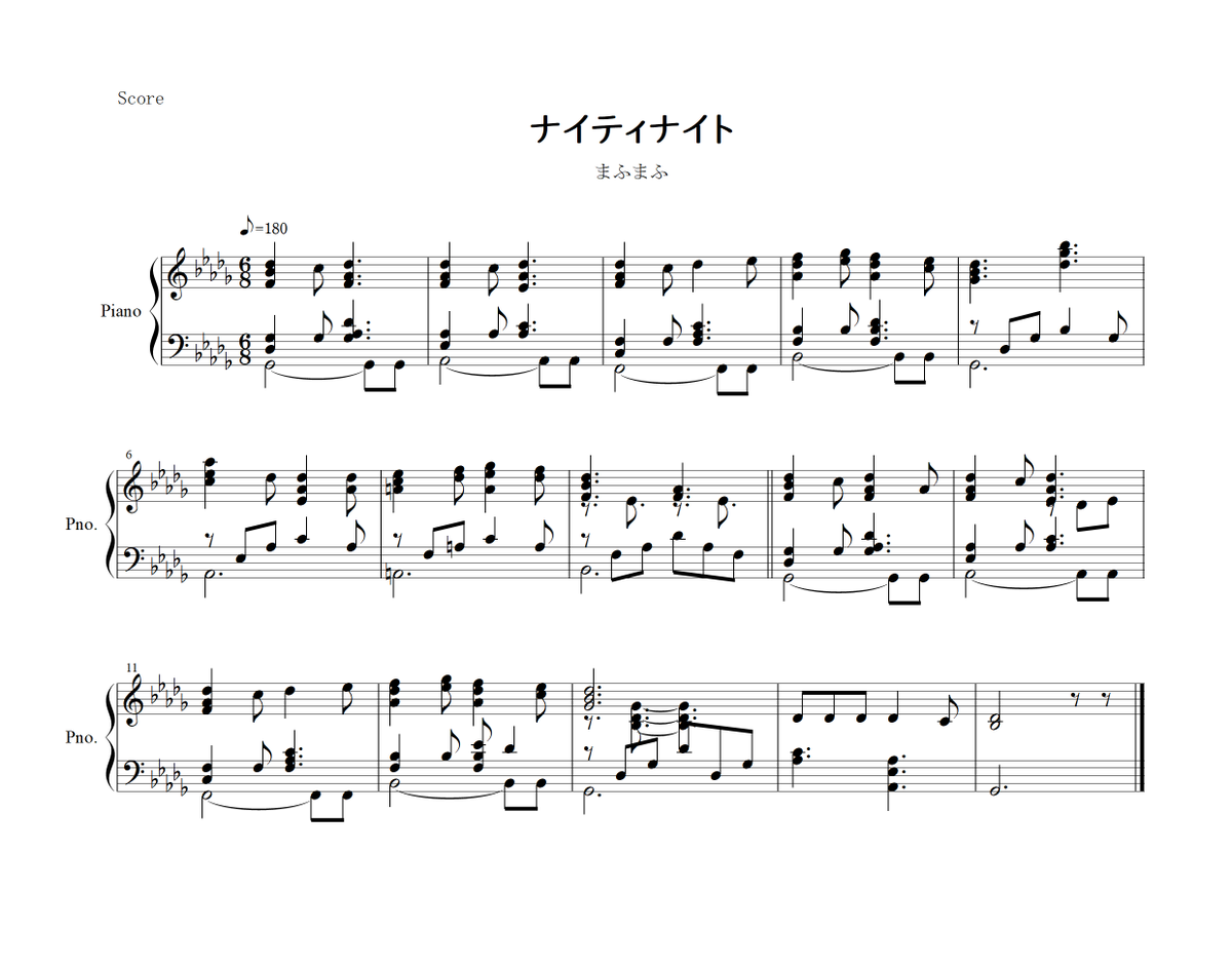 Yoshi Piano ナイティナイト 楽譜3種類用意しました このままと簡単とハ調とです ピアノ まふまふ 楽譜 耳コピ