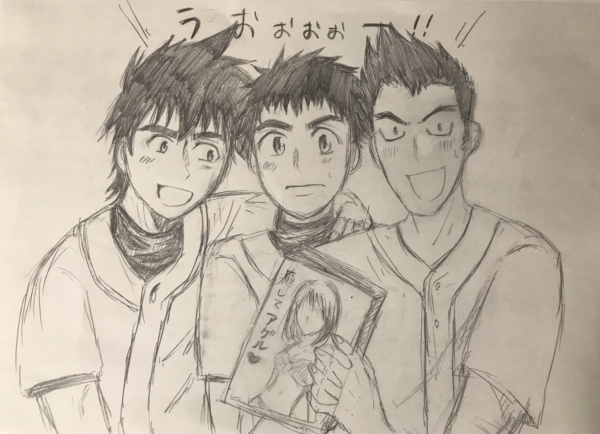 ぴよまる 海堂夢島時代にエロ本見つけて騒いだり っていう男子高校生的な一面が好きです 8班好き Major T Co Evlwvyx2lc Twitter ぴよまる 海堂夢島時代にエロ本見つけて騒いだり っていう男子高校生的な一面が好きです 8班好き Major T Co Evlwvyx2lc Twitter