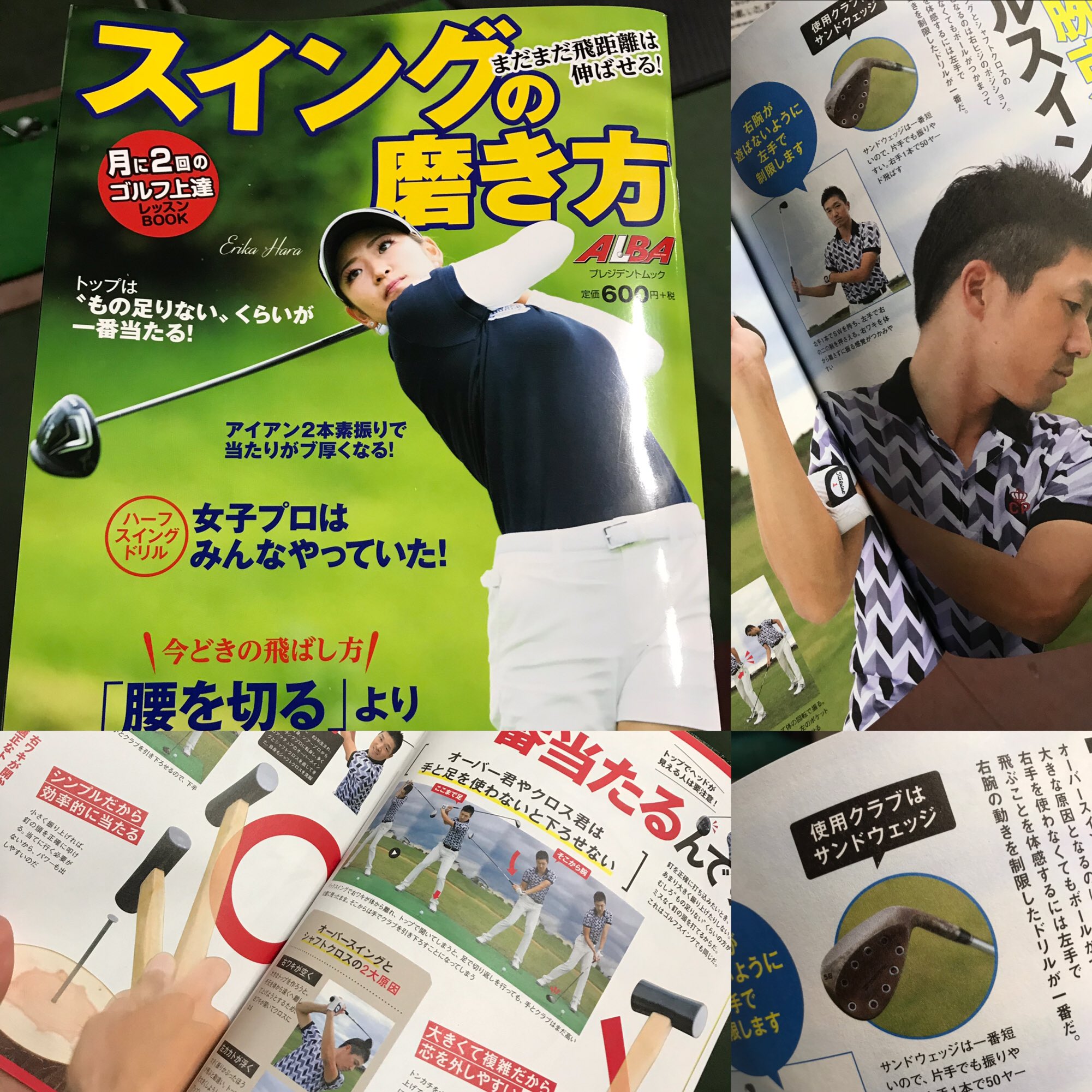 シャフトクロス Twitter Search Twitter