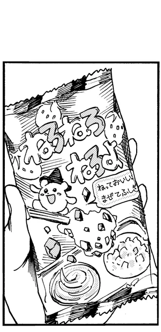 ここがお気に入り 