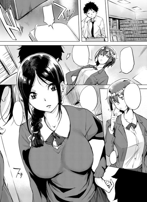 本日3月15日発売の失楽天4月号に『微笑の図書室』というタイトルでモノクロ20P描かせていただいております。よろしくお願い致します! 