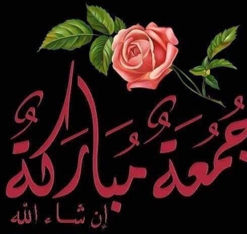 yayastar15's tweet photo. رفع الله مقامكم  كما رفع السماء
وتقبل منكم الصلاة والدعاء
ووسع رزقكم عدد مانزل من الماء
وطوى صحائف أعمالكم نقية بيضاء
وجعلكم في دنياكم و آخرتكم من السعداء
H
#قروب_الحسناء_للدعم 
#الله_يرحمك_ياامي 
#مملكة_محمد_للدعم 
#لحظه_صمت_للدعم https://t.co/N3npbdVLS2