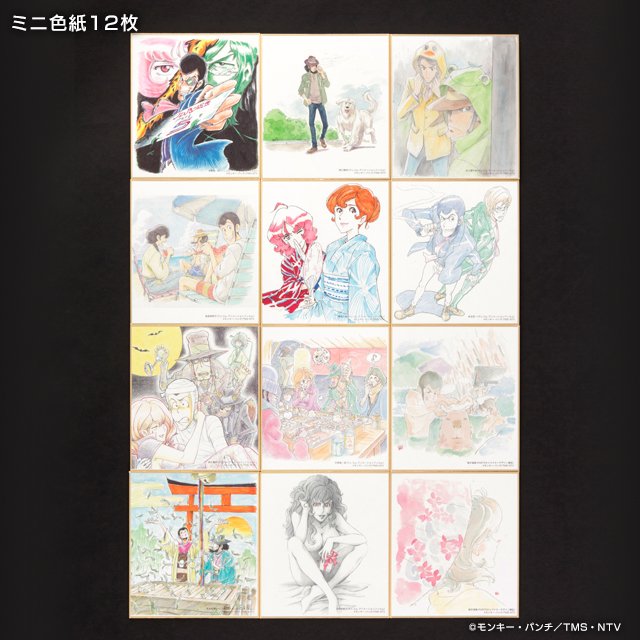 ルパン三世】 『ルパン三世 PART5 卓上ミニ色紙カレンダー』実物写真を