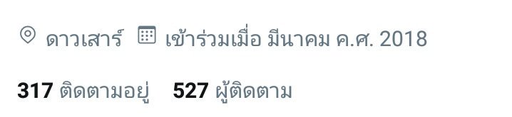 ปิด!!!! พอ!!!!! tweet media