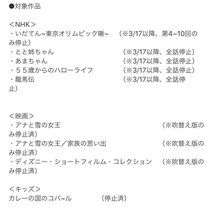 国境越えたい Vodとvpnに詳しい人 Socrakun Twitter
