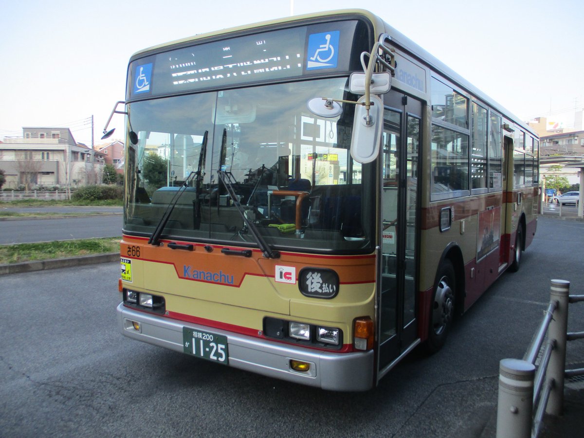 ট ইট র マリオ がんばれ東京五輪日本選手団 神奈中バス小06系統小田急相模原駅 豊町 相模大野駅北口行きさ66 ট ইট র マリオ がんばれ東京五輪日本選手団 神奈中バス小06系統小田急相模原駅 豊町 相模大野駅北口行きさ66