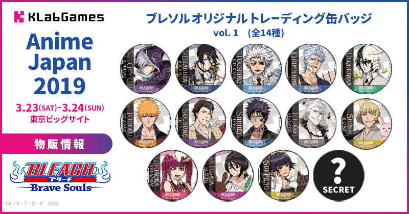 AnimeJapan 2019 商品情報】 BLEACH -Brave Souls- 『ブレソル
