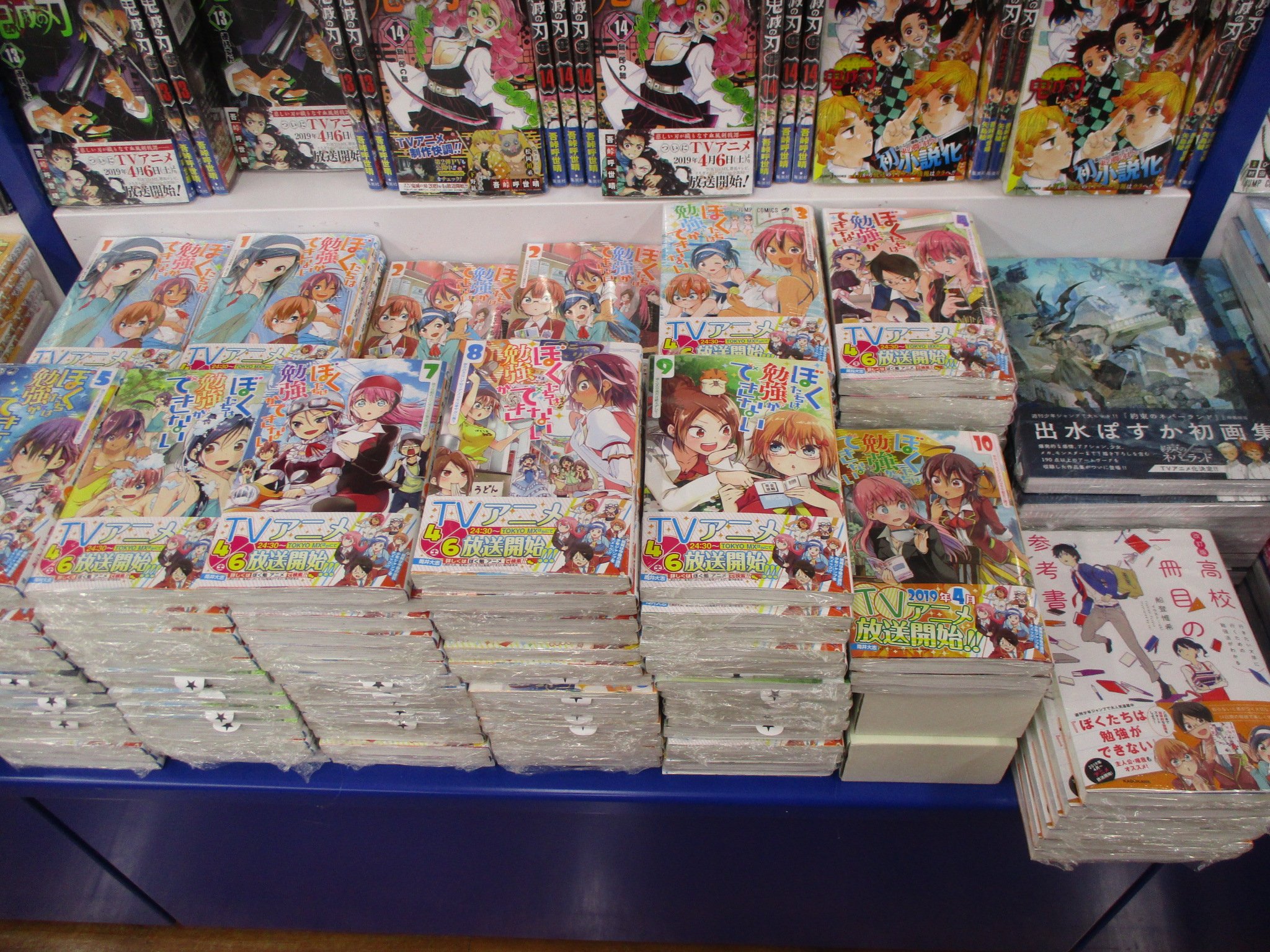アニメイト池袋本店 Na Twitteru 商品情報 ３ｆ ぼくたちは勉強ができない アニメ化コーナーに 主人公 唯我もオススメのkadokawa刊 行きたい大学に行くための勉強法がわかる 高校一冊目の参考書 を販売中アニ 改定版となり 英語4技能試験にao 推薦入試対策も