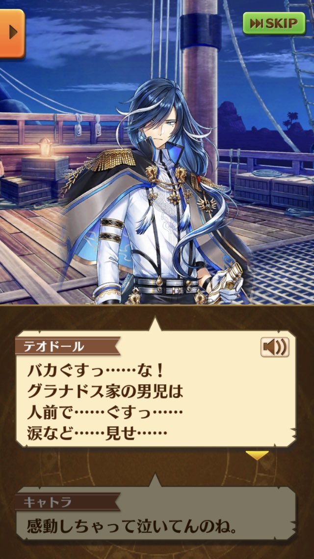 テオドールの顔 Togetter [トゥギャッター]