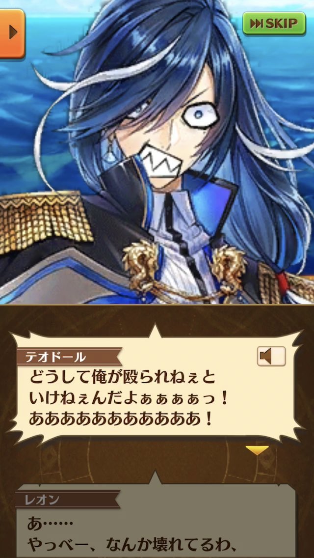 テオドールの顔 Togetter [トゥギャッター]