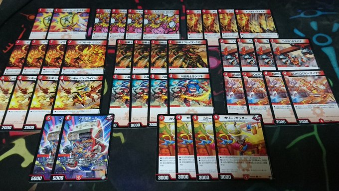デュエルマスターズ 本日発売 コロコロコミック４月号付録 ４０枚 Grクリーチャー１２枚合計５２枚デッキ 試合で使える実物付録 全種カードリスト デネブログ
