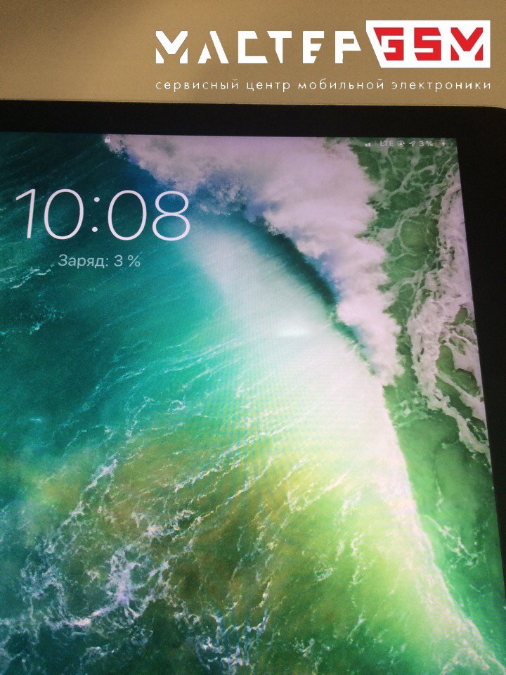 Master_G_S_M's tweet photo. ☕Утро начинается не с кофе, а с ремонта ✔ IPad Pro 9.7 https://t.co/l2H4dPkYjS