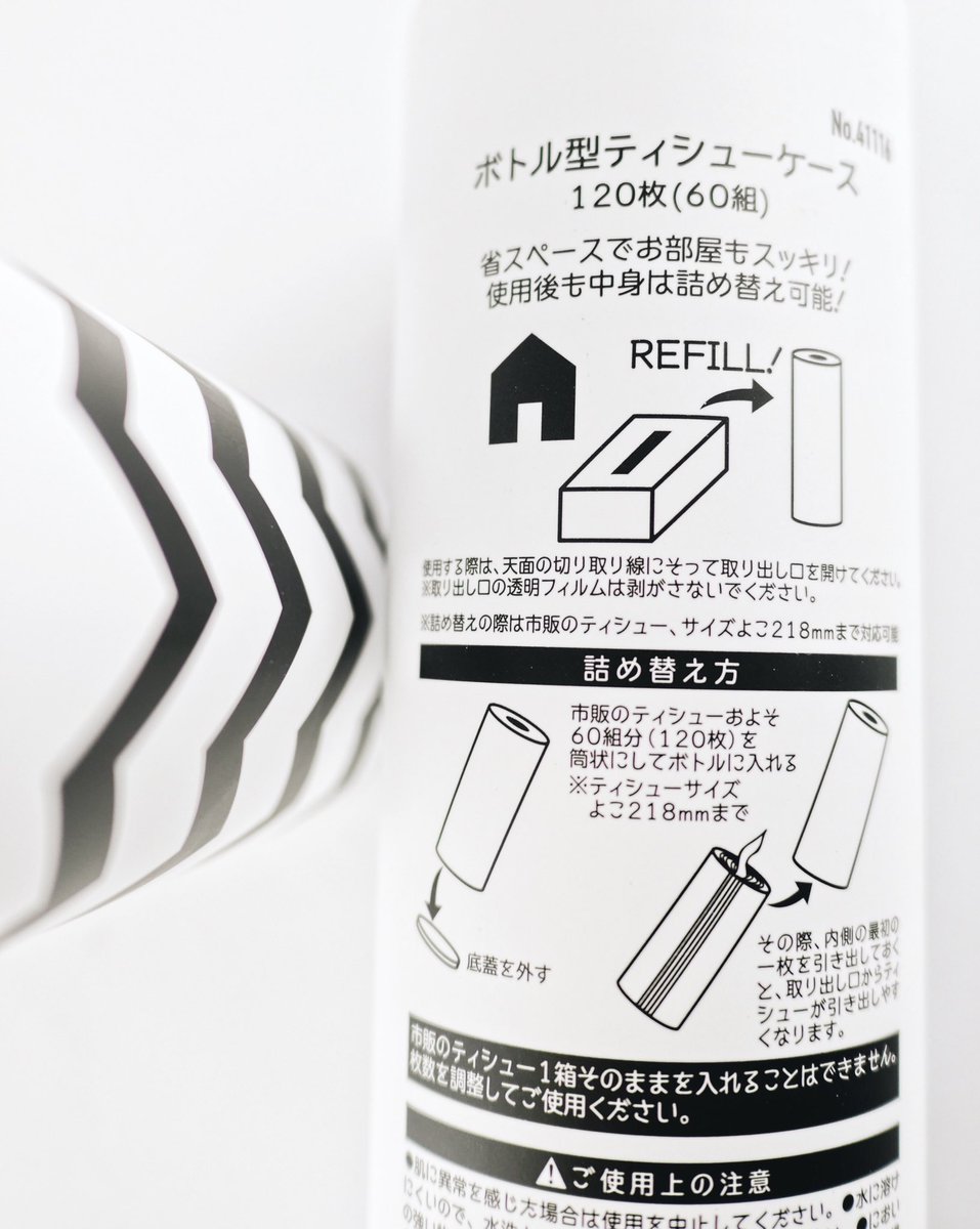 ট ইট র 100円均一 ワッツ Watts スリムで場所を取らないボトル型ティッシュケース 市販のティッシュを詰替えることもできるので何度も使えます 各種 100 Tax ボトル型ティッシューケース1枚 60組 シュブロ柄 英字柄 店舗により 取扱 在庫が