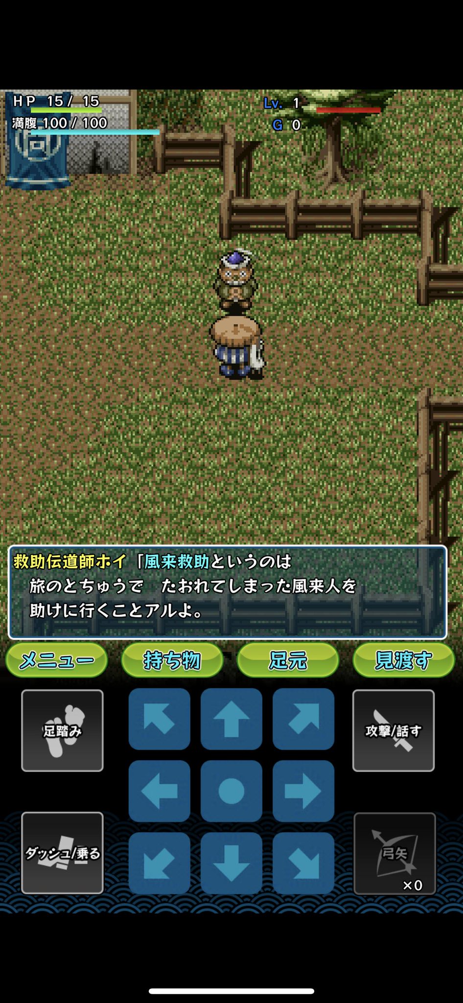 風来のシレン公式 旅の途中で倒れてしまった時には 風来救助 Sns等で救助を求める際には 何階で倒れたのかを書くと救助に来てもらいやすいです 助ける側は タイトル画面から 風来救助 風来のシレン公式 旅の途中で倒れてしまった時には 風来救助 Sns等で救助を求める際には 何階で倒れたのかを書くと救助に来てもらいやすいです 助ける側は タイトル画面から 風来救助