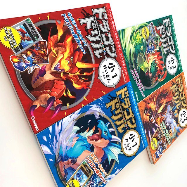ドラゴンドリルのtwitterイラスト検索結果 古い順 ドラゴンドリルのtwitterイラスト検索結果 古い順