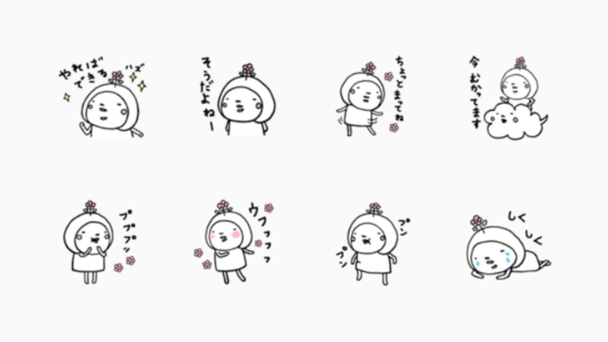 Artsmile Lineスタンプ على تويتر Artsmileです ˊᵕˋ いつもrt いいね ありがとうございます Lineスタンプ販売しています ゆるくてかわいいスタンプです よろしくお願いします T Co Yqswj3woud Lineスタンプ販売 Lineスタンプ Line 可愛い